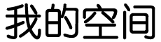洞察快報